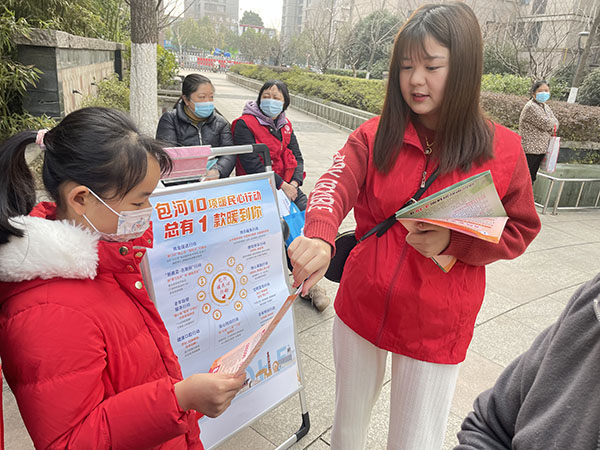 微信圖片_20230303174152.jpg 微信圖片_20230303174152.jpg