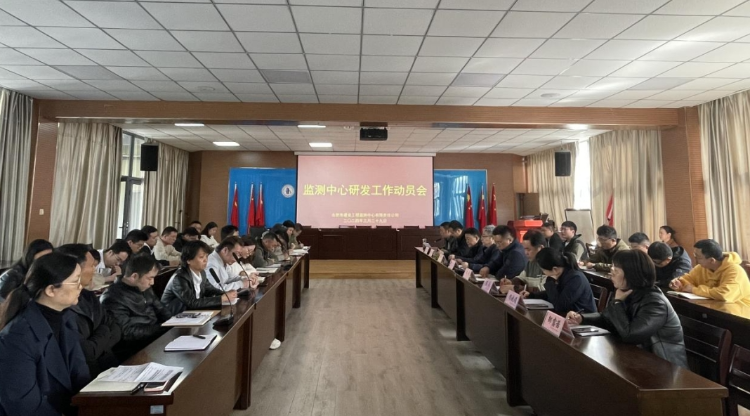 動員會議 (1).png 動員會議 (1).png