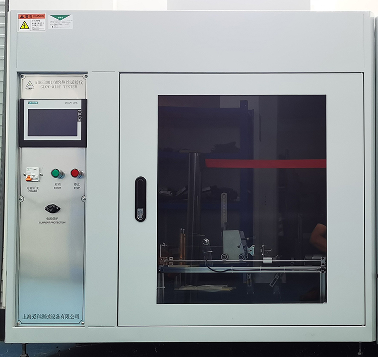 AIKE3001M灼熱絲試驗機.jpg AIKE3001M灼熱絲試驗機.jpg