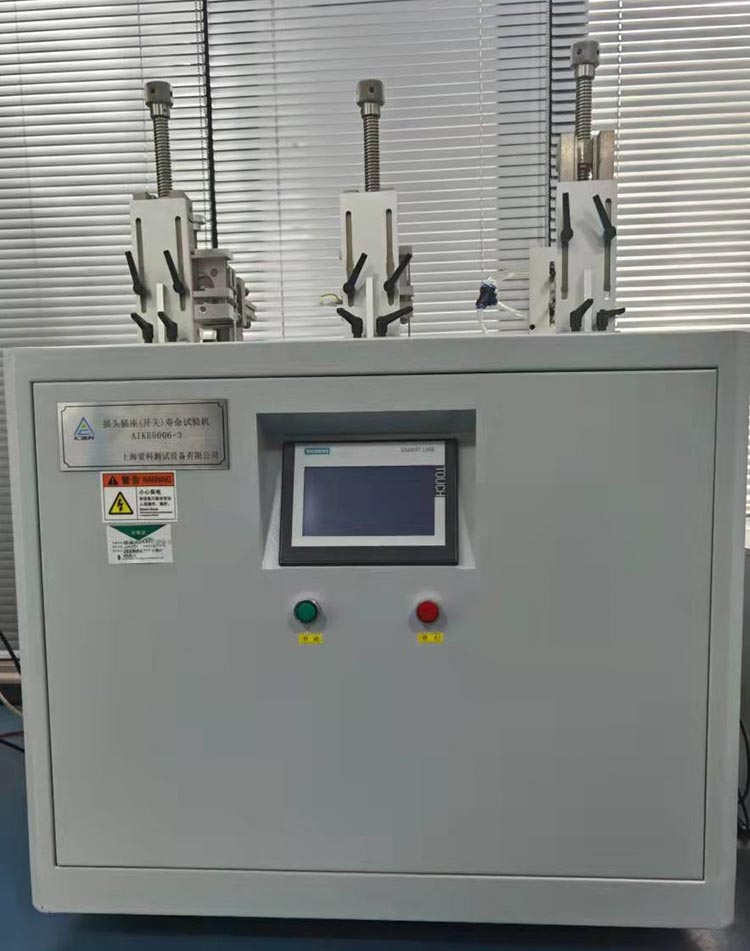 AIKE5006-3插頭插座(開�?壽命試驗�?備注).jpg AIKE5006-3插頭插座(開�?壽命試驗�?備注).jpg