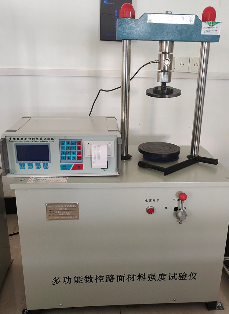 LD127-111lumiancailiaoqiangdushiyanyi.jpg LD127-111lumiancailiaoqiangdushiyanyi.jpg