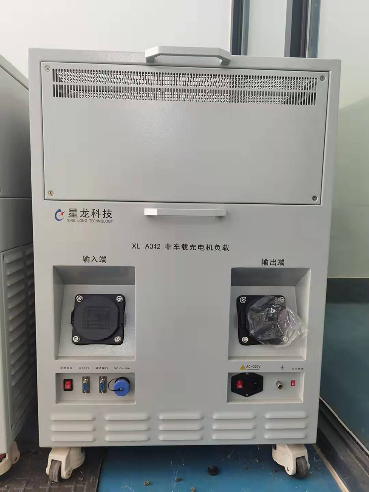 XL-A342非車載充電機負(fù)載.jpg XL-A342非車載充電機負(fù)載.jpg