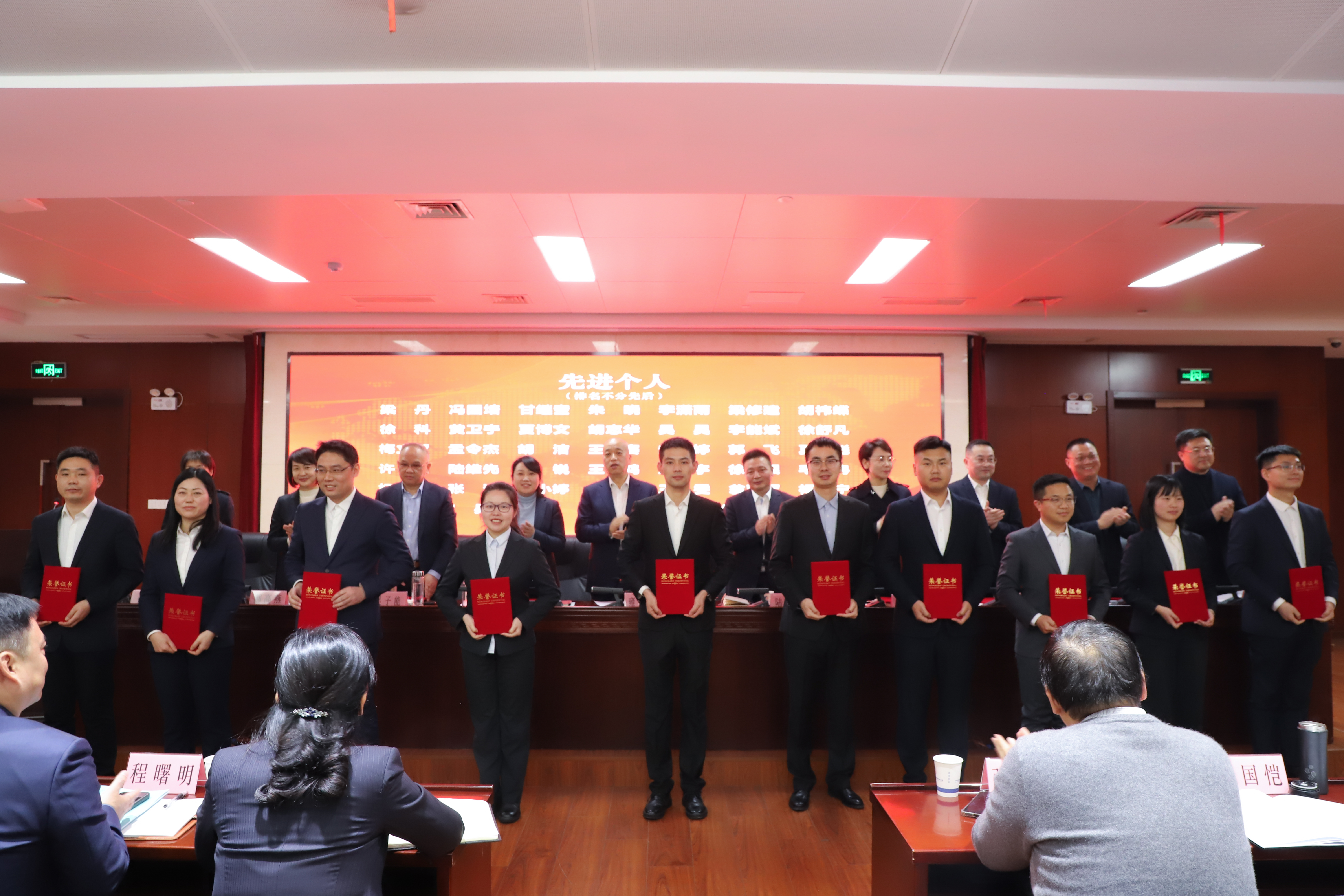 先進個人 2.jpg 先進個人 2.jpg