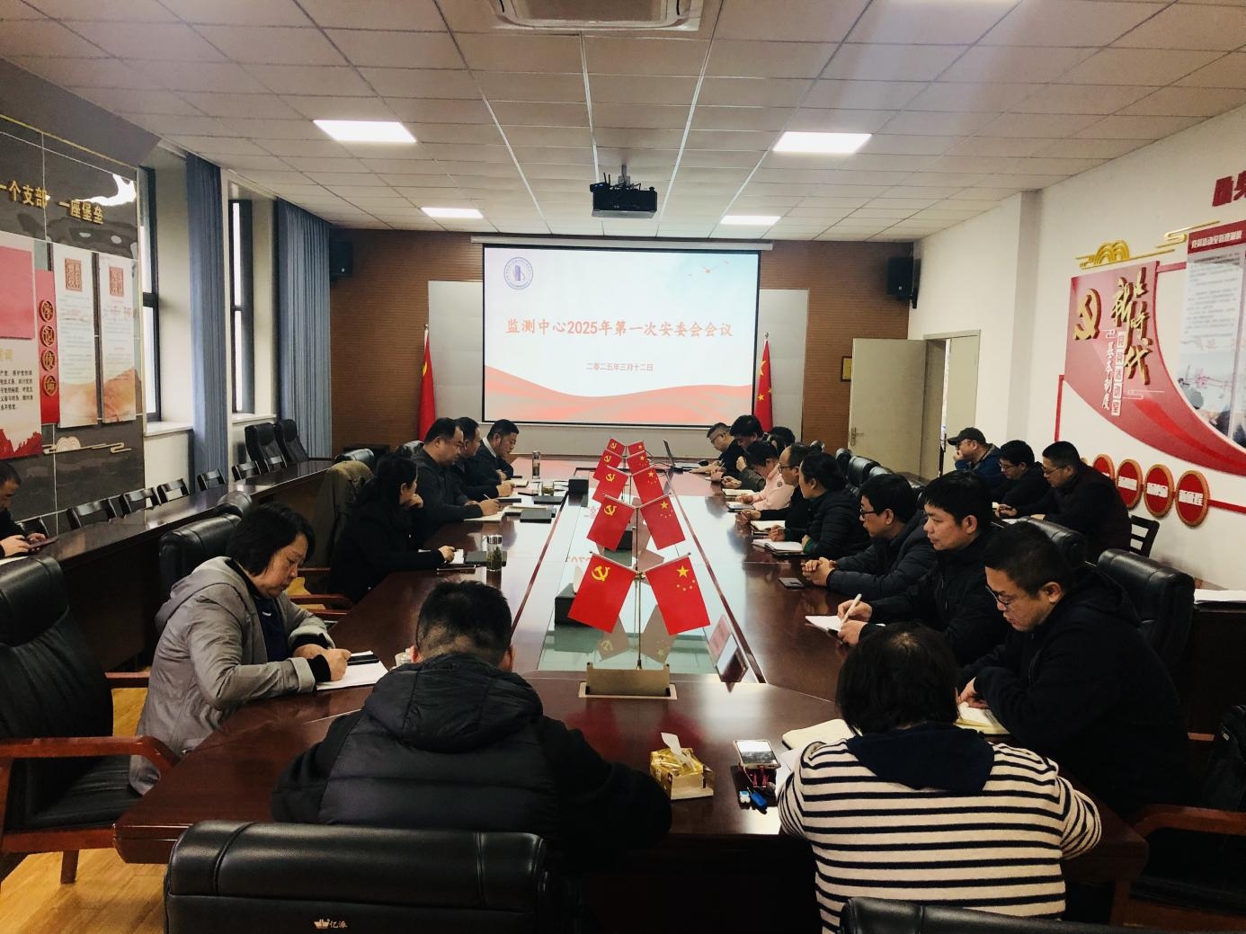 �O(ji��n)�y(c��)�������_2025���һ�ΰ�ί��(hu��)��(hu��)�h